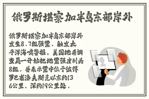 诗晴公交车系列